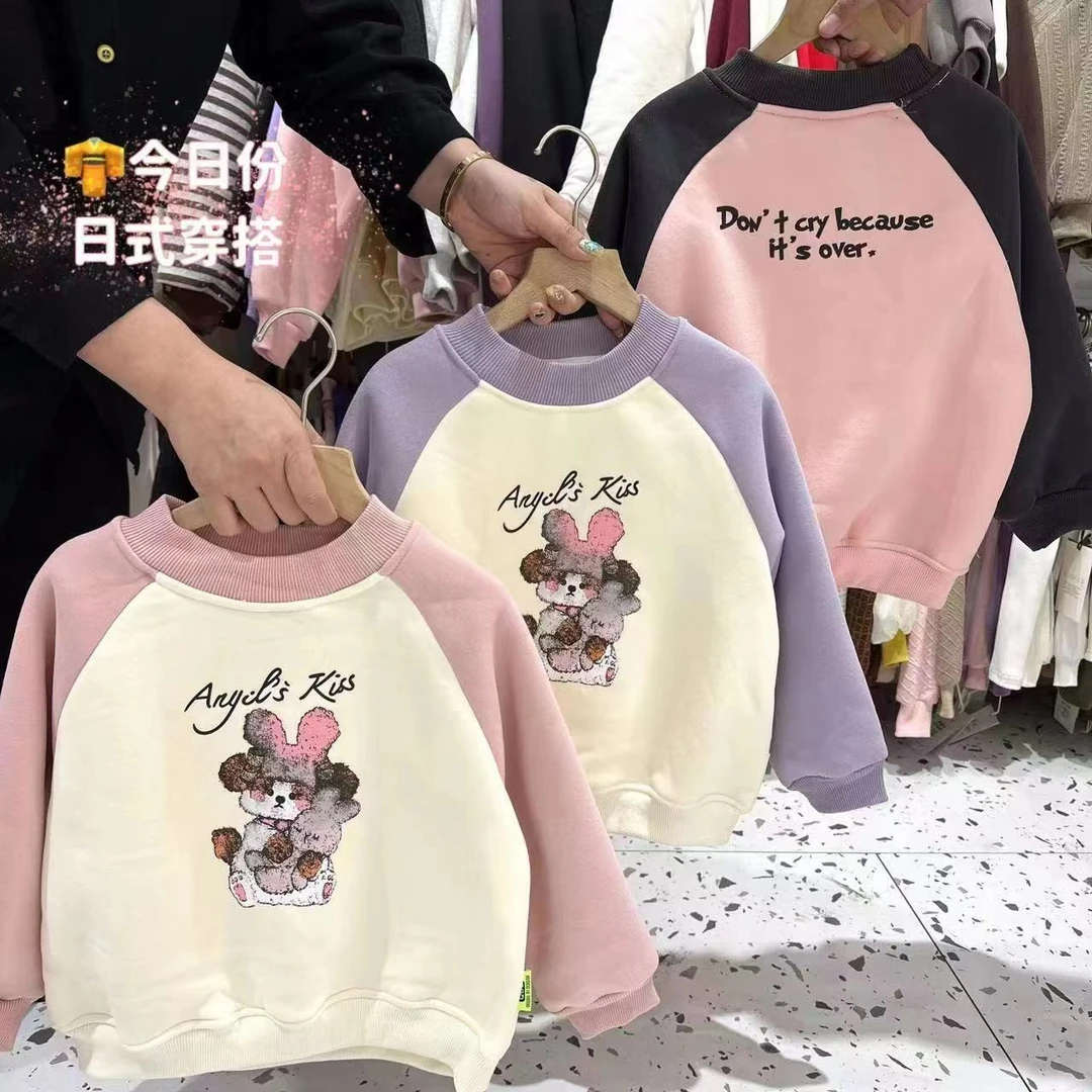 A213甜心家儿童加绒卫衣小兔字母款