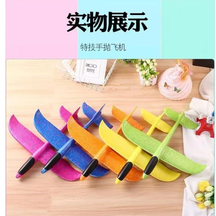儿童卡莱恩泡沫飞机玩具
