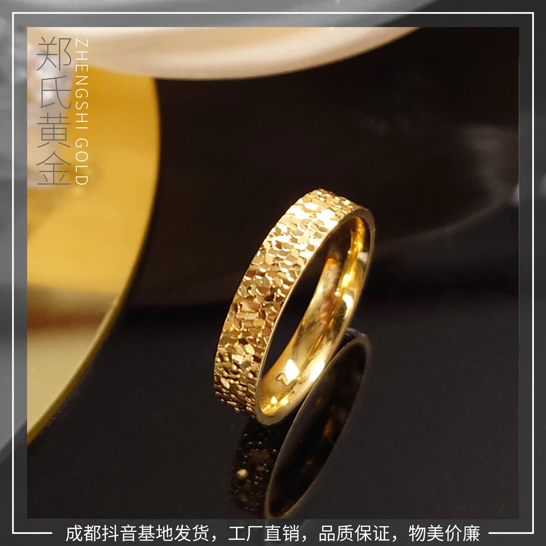 【郑氏黄金】碎碎金小众黄金戒指足金999.9时尚个性轻奢精致百搭