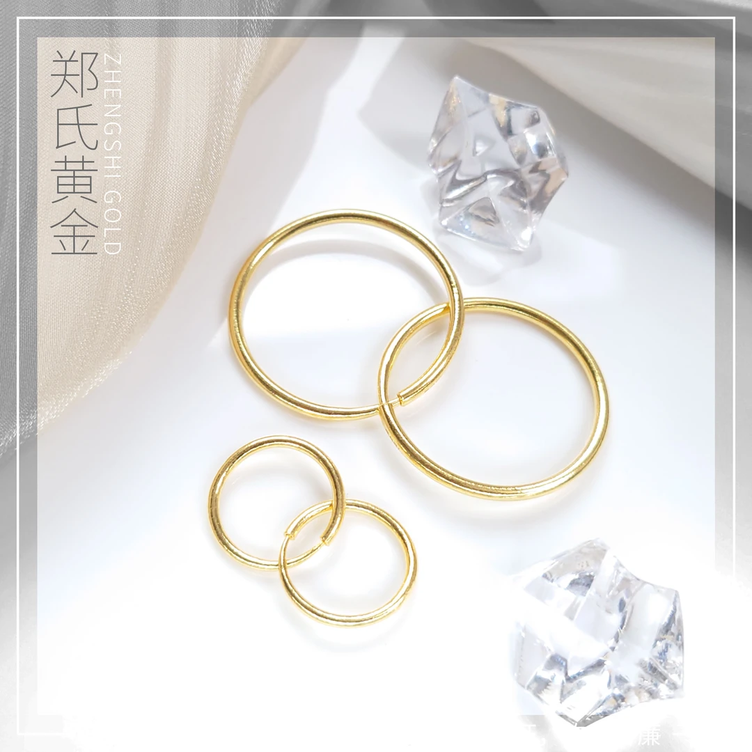 【郑氏黄金】足金999,9素圈黄金耳环（多样性发货仅发其中一对）