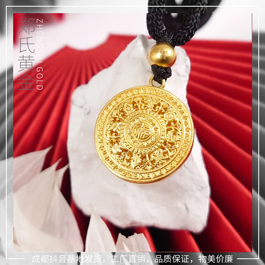 【郑氏黄金】古法金珠罗盘黄金套链足金4个9时尚轻奢古风