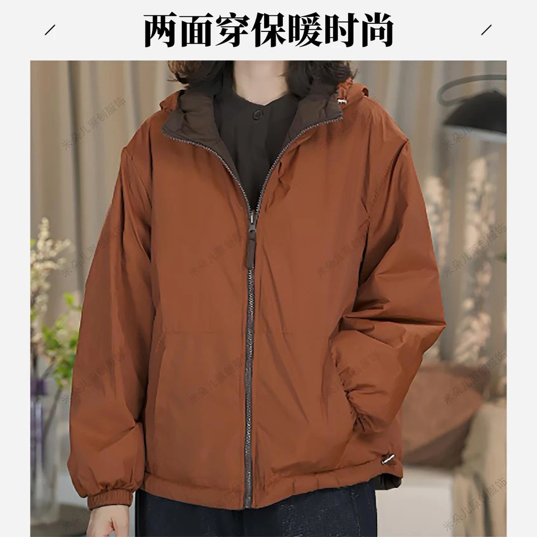 5029女两面穿休闲棉衣时尚户外百搭连帽宽松保暖冬季防风棉衣棉服