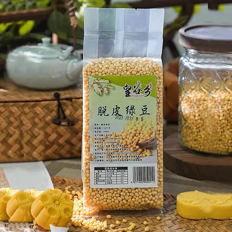 皇谷乡脱皮绿豆烘焙家用脱壳无皮去皮绿豆仁自制绿豆糕diy原材料
