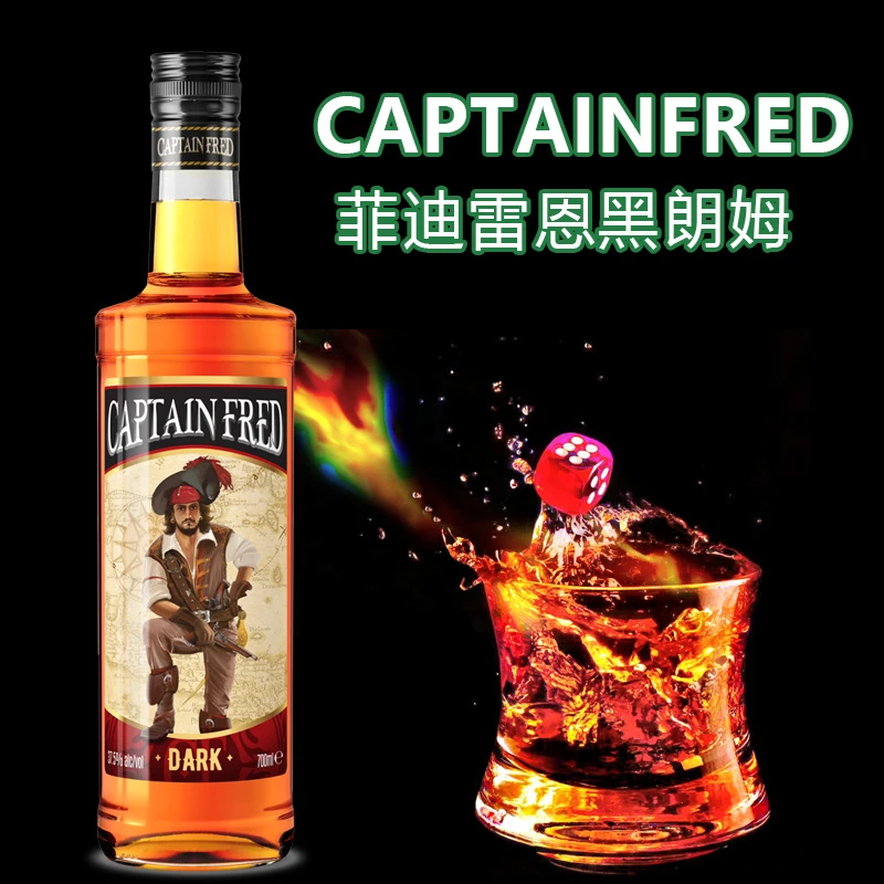 洋酒菲迪雷恩黑朗姆原瓶进口烘培提拉米苏蛋糕鸡尾酒烈酒基酒调酒