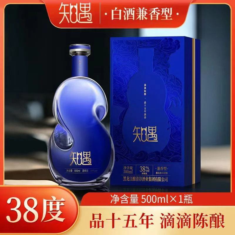釀清谷【知遇系列38度】古法15年陈酿原浆清香型白酒500ml38度500