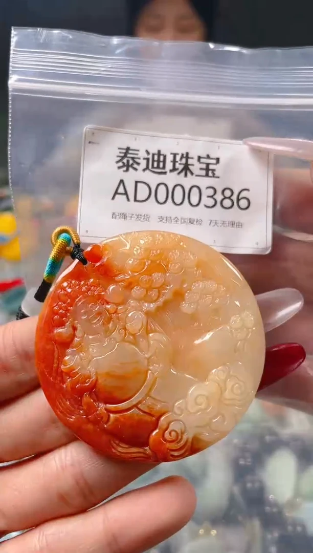 【闪购商品】翡翠颈饰未镶嵌/AD/翡翠A货配好绳子发货