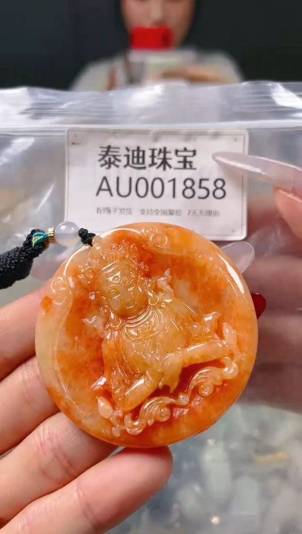 【闪购商品】翡翠颈饰未镶嵌/AU/翡翠A货配好绳子发货