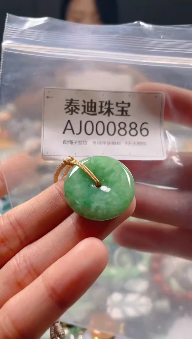 【闪购商品】翡翠颈饰未镶嵌/AJ/翡翠A货一图一物
