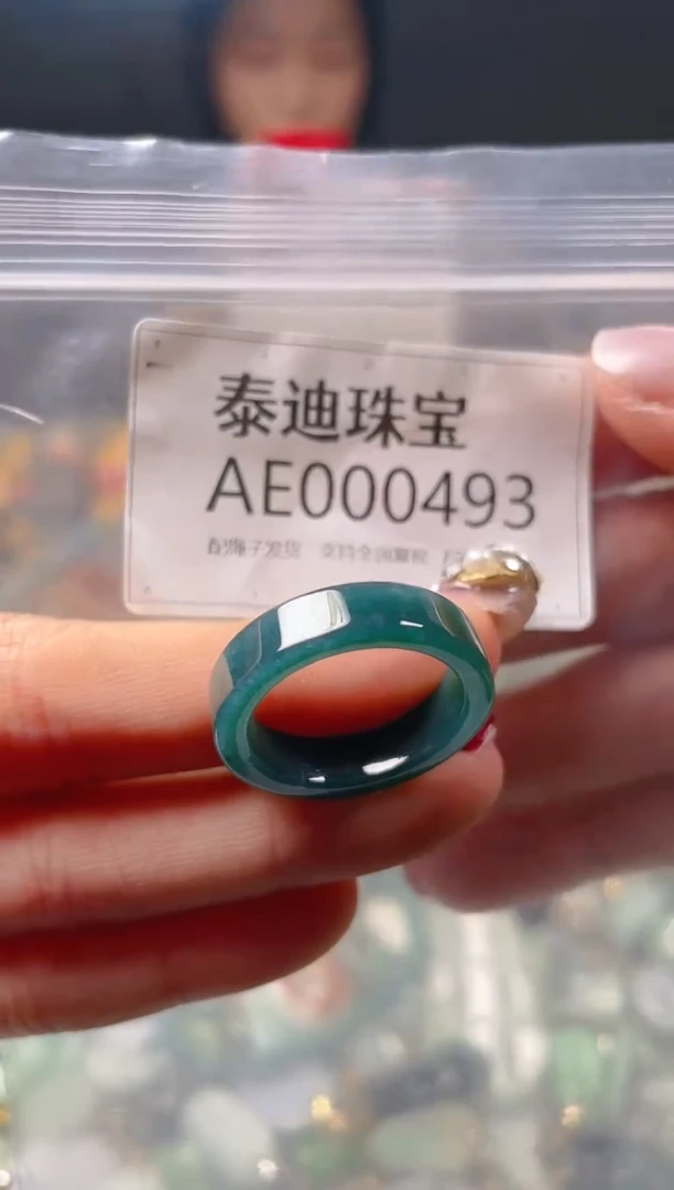 【闪购商品】翡翠颈饰未镶嵌18.2/AE/翡翠A货配好绳子发货