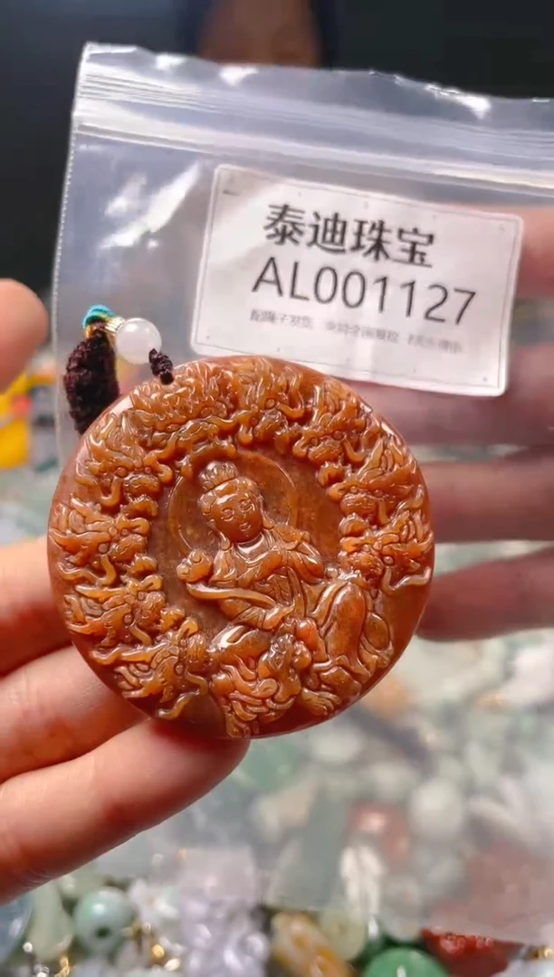 【闪购商品】翡翠颈饰未镶嵌/AL/翡翠A货配好绳子发货