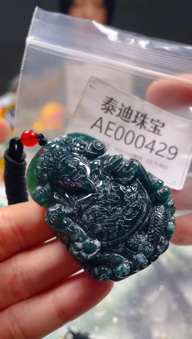 【闪购商品】翡翠颈饰未镶嵌/AE/翡翠A货一图一物