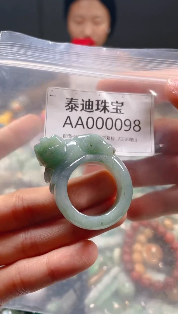 【闪购商品】翡翠颈饰未镶嵌21.2/AA/翡翠A货一图一物