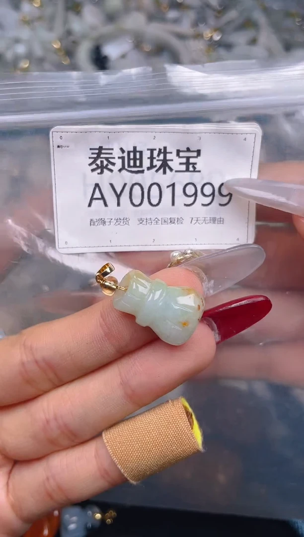 【闪购商品】翡翠颈饰未镶嵌/AX/翡翠A货配好绳子发货