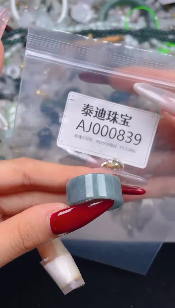 【闪购商品】翡翠颈饰未镶嵌34/AJ/翡翠A货配好绳子发货