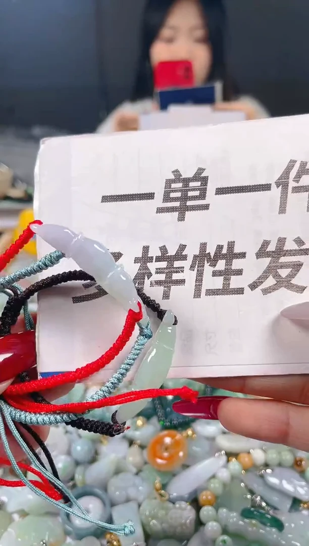 【闪购商品】翡翠颈饰未镶嵌/Y/翡翠A货一单一个多样性发一件