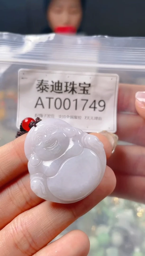 【闪购商品】翡翠颈饰未镶嵌/AT/翡翠A货配好绳子发货