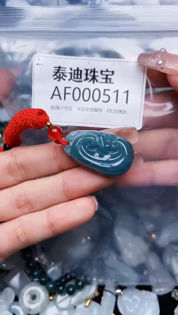 【闪购商品】翡翠颈饰未镶嵌/AF/翡翠A货配好绳子发货