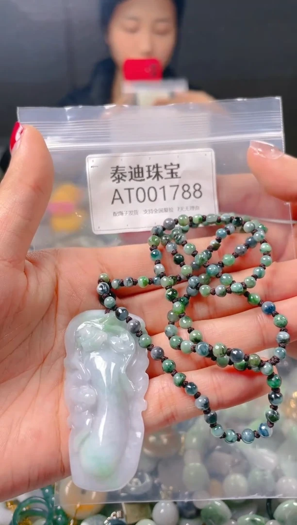 【闪购商品】翡翠颈饰未镶嵌/AT/翡翠A货配好绳子发货