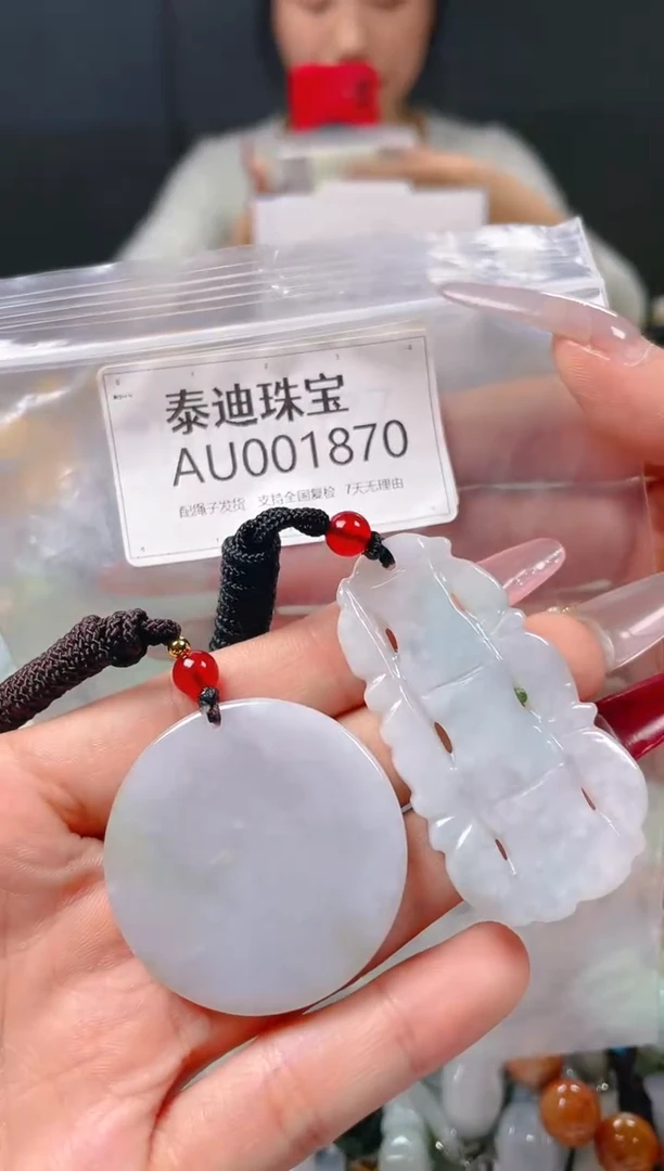 【闪购商品】翡翠颈饰未镶嵌/AU/翡翠A货配好绳子发货