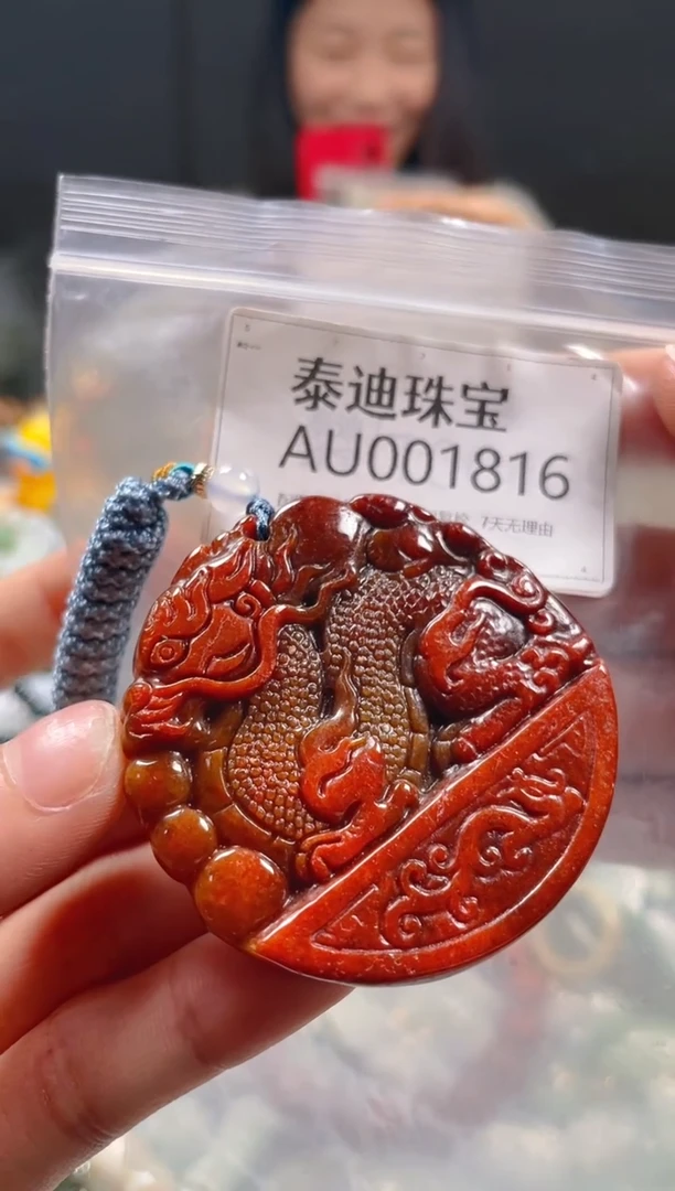 【闪购商品】翡翠颈饰未镶嵌/AU/翡翠A货一图一物