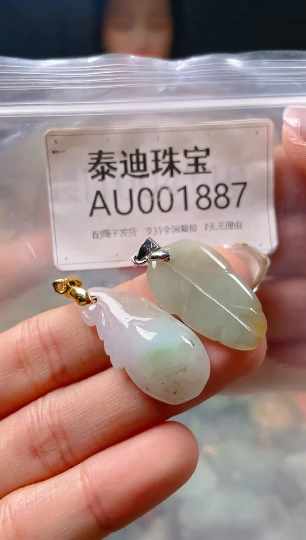 【闪购商品】翡翠颈饰未镶嵌/AU/翡翠A货配好绳子发货