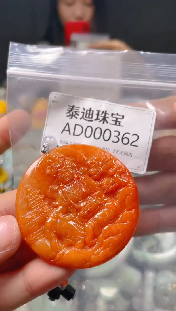 【闪购商品】翡翠颈饰未镶嵌/AD/翡翠A货一图一物