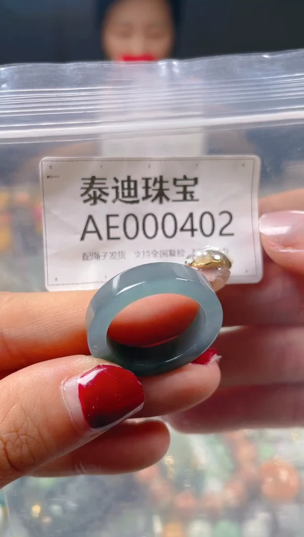 【闪购商品】翡翠颈饰未镶嵌19/AE/翡翠A货配好绳子发货