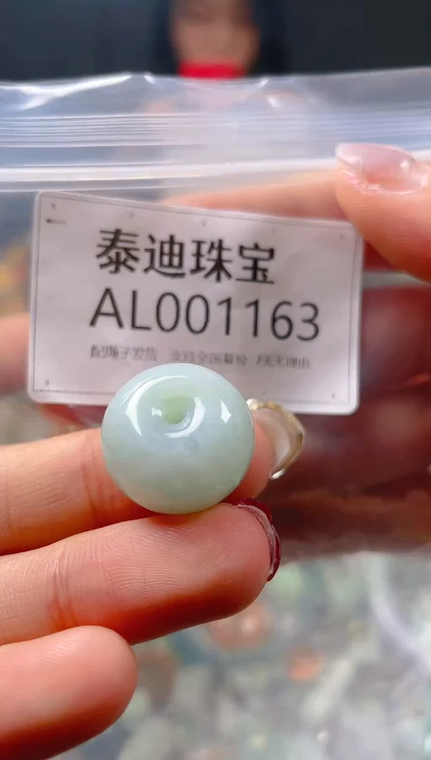 【闪购商品】翡翠颈饰未镶嵌/AL/翡翠A货一图一物