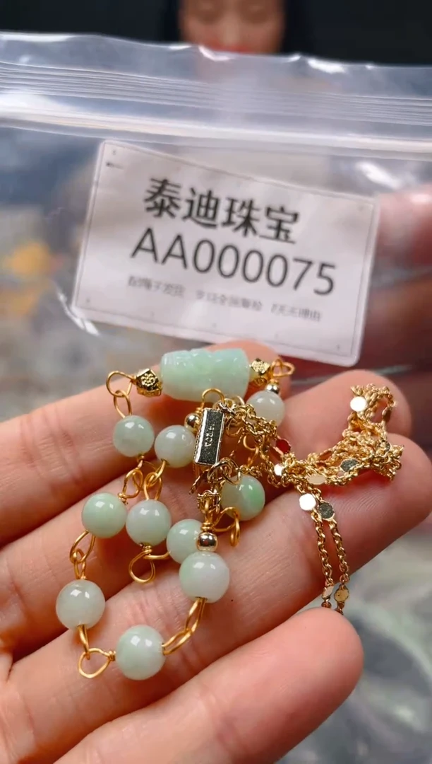 【闪购商品】翡翠颈饰未镶嵌/AA/翡翠A货一图一物