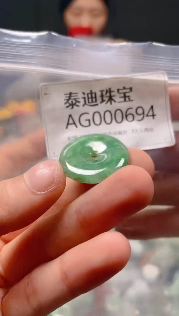 【闪购商品】翡翠颈饰未镶嵌/AG/翡翠A货一图一物