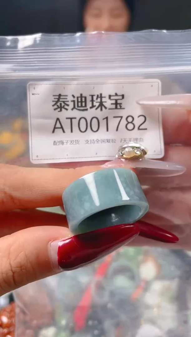 【闪购商品】翡翠颈饰未镶嵌21/AE/翡翠A货配好绳子发货