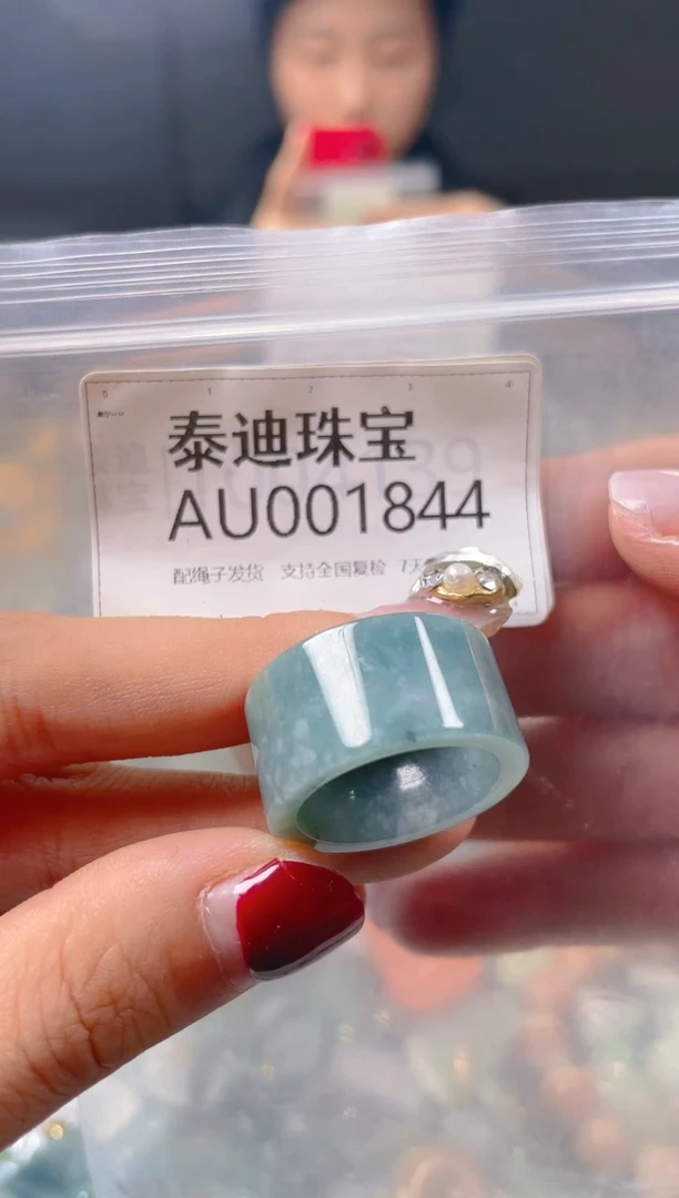 【闪购商品】翡翠颈饰未镶嵌19/AU/翡翠A货配好绳子发货
