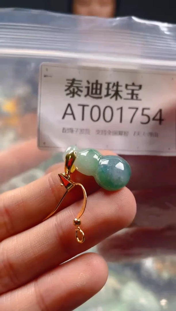 【闪购商品】翡翠颈饰未镶嵌/AT/翡翠A货一图一物
