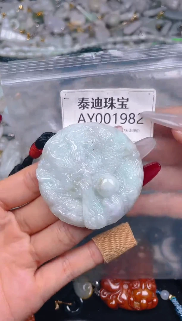 【闪购商品】翡翠颈饰未镶嵌/AY/翡翠A货配好绳子发货