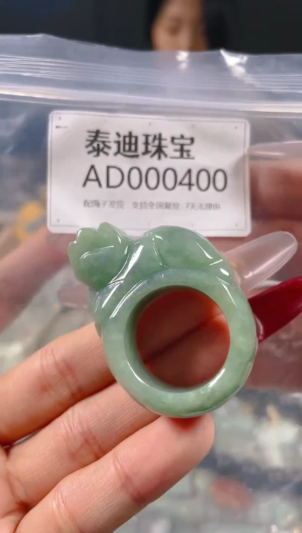 【闪购商品】翡翠颈饰未镶嵌20/AD/翡翠A货配好绳子发货