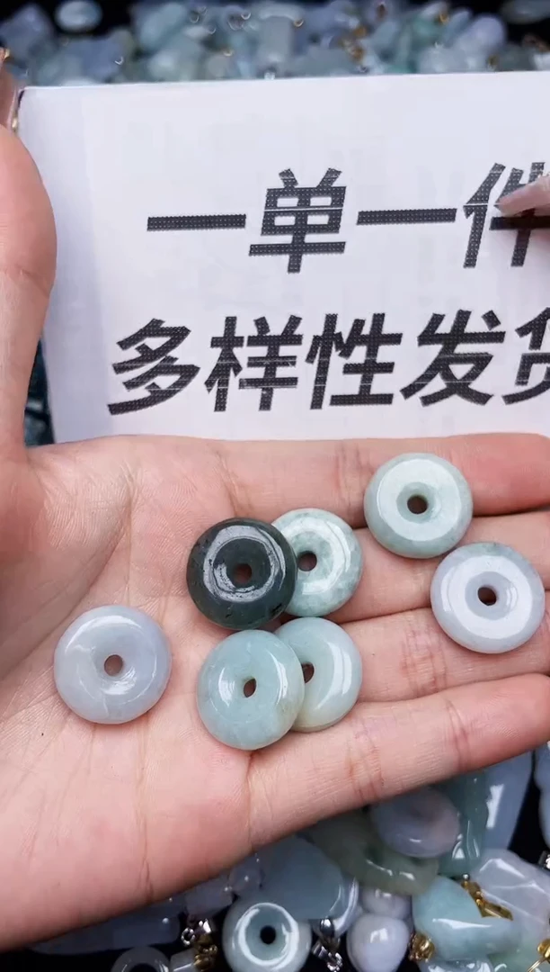 【闪购商品】翡翠颈饰未镶嵌/C/翡翠A货一单一个多样性发一件