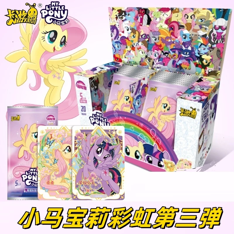 【彩虹小马来电】小马宝莉彩虹包第三弹【盲盒】