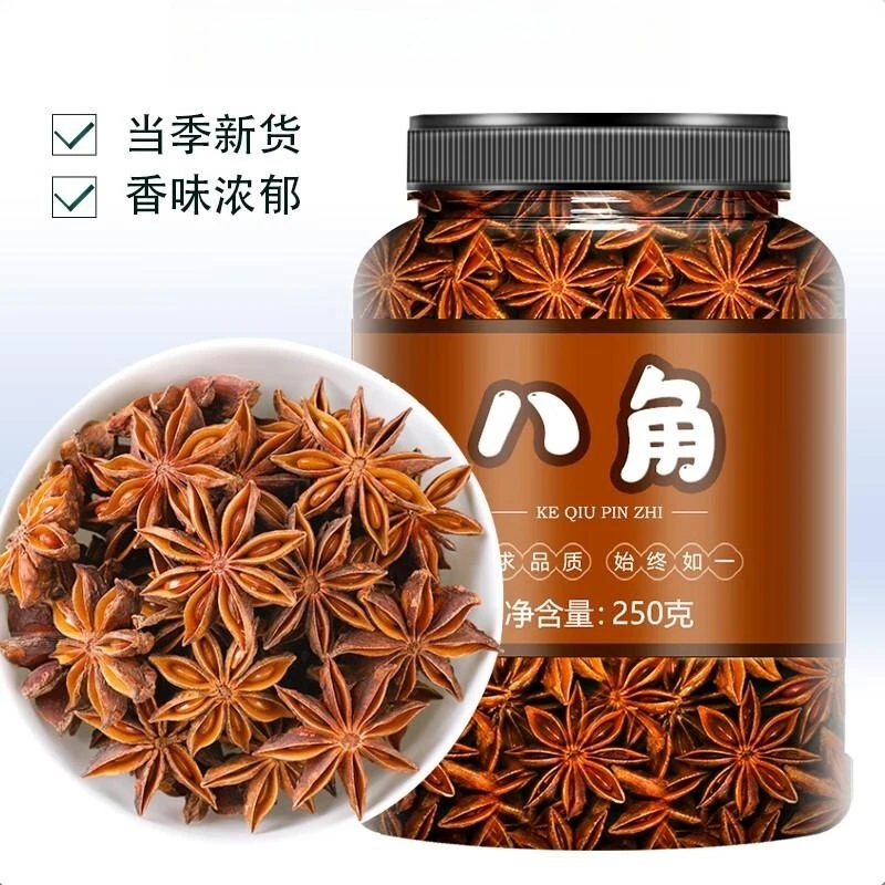 【手选八角】无硫八角大料香料调味料卤料特产炖肉炒菜商用家用颗粒