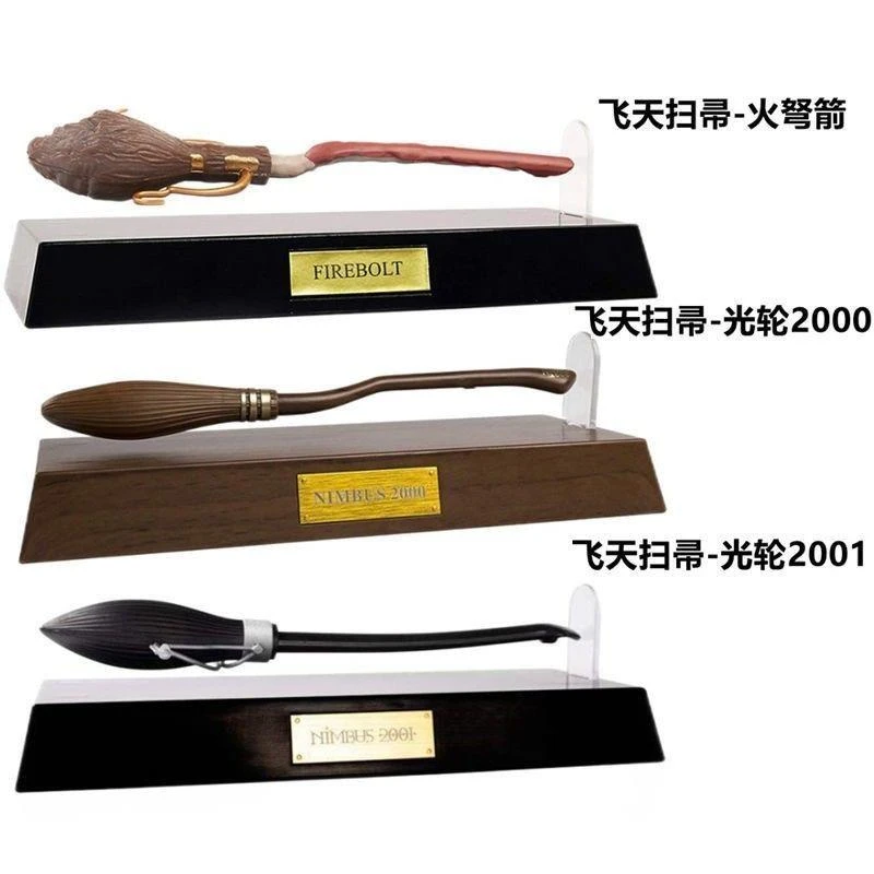 哈利波特光轮2000悬浮笔 Harry Potter 动漫周边桌面摆件玩具模型