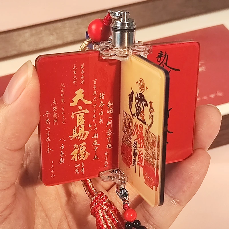 【飞艳粉专属】汽车挂件来图定制福牌平安挂饰多组图可定做8张图片