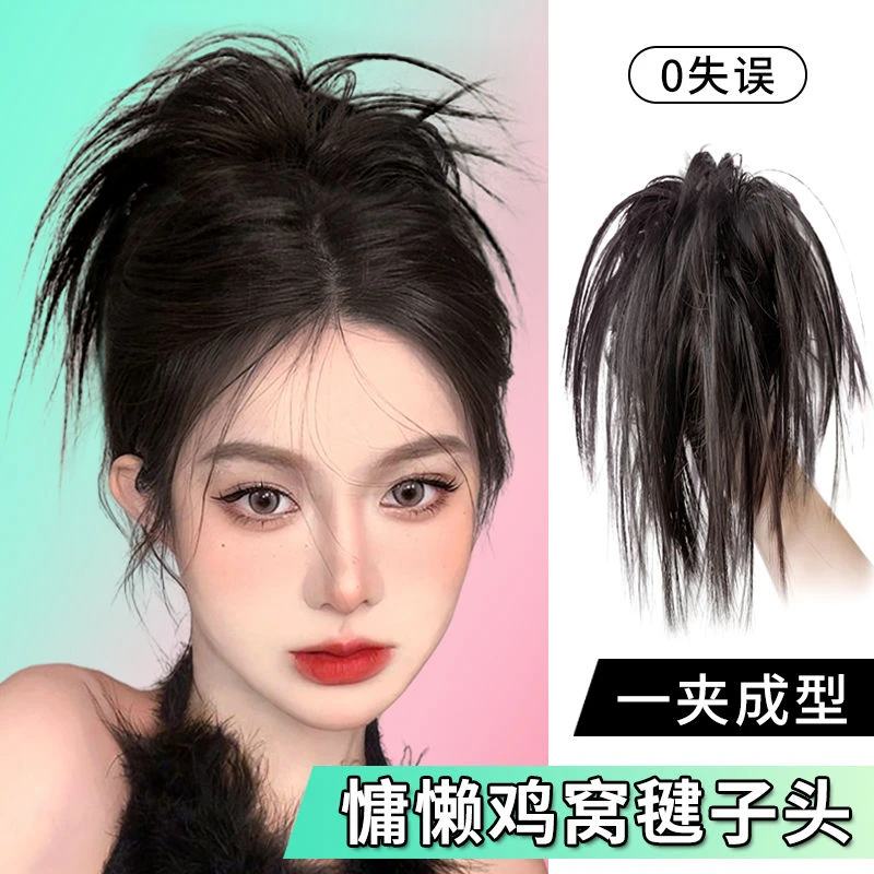 鸡窝头假发女丸子头仿真发假发圈蓬松辣妹长须懒人抓夹假发发包