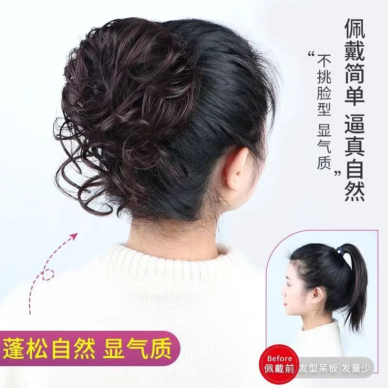 丸子头真发假发长须卷发圈蓬松自然增发量假发包皮筋卷发圈慵懒风