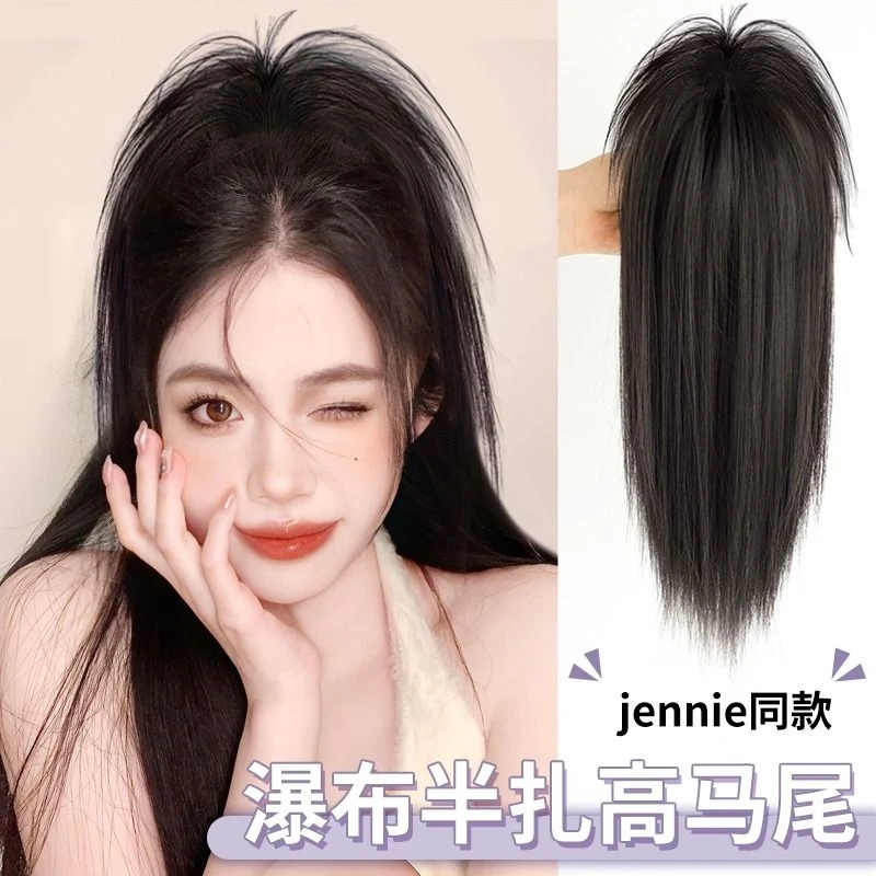 假发女长发仿真发少女感抓夹辫子轻盈无坠感瀑布半扎高马尾假发