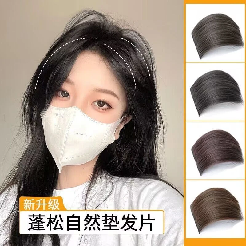 发根垫片蓬松器真发无痕垫发头顶补发女隐形高颅顶垫发片头发垫片