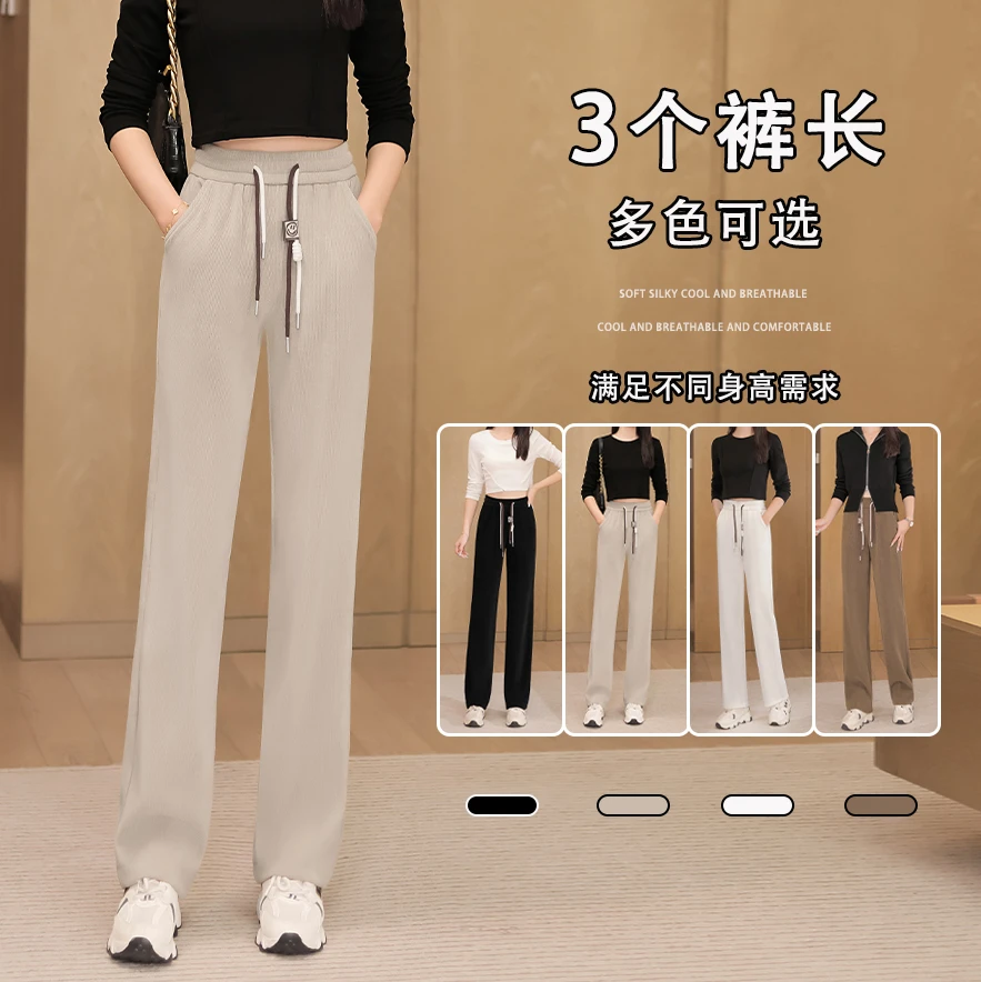 2025春秋新款休闲裤女装新款小个子裤子