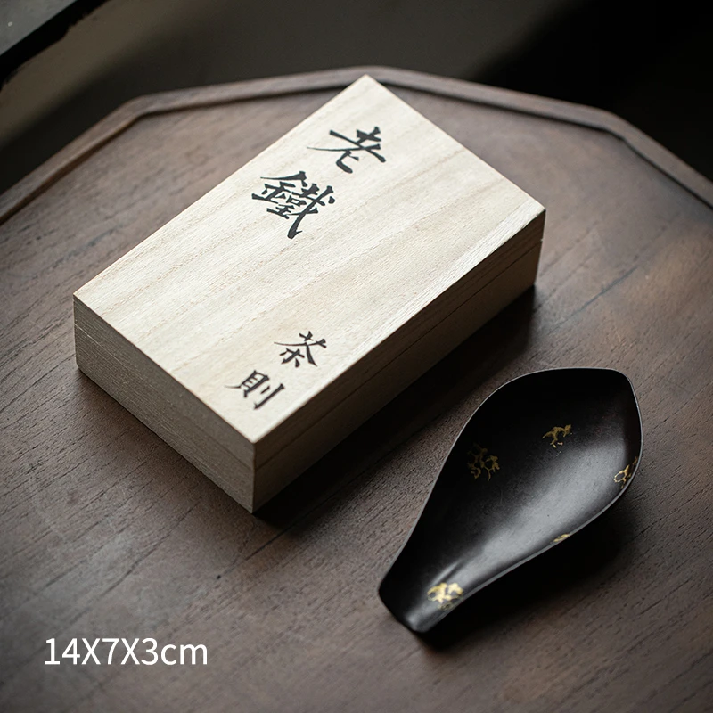 慕兮手工大漆点金老铁茶则复古功夫茶道配件茶荷取茶勺散茶六君子