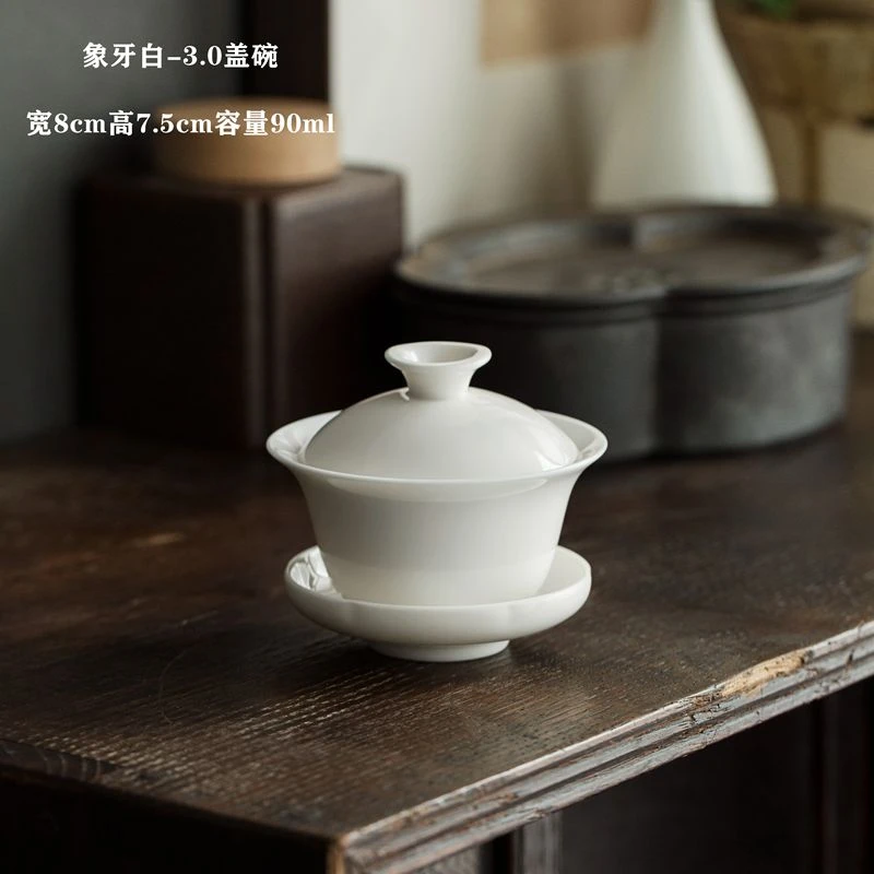 慕兮予物白瓷盖碗功夫茶具陶瓷泡茶不烫手象牙白三才手工茶碗茶杯