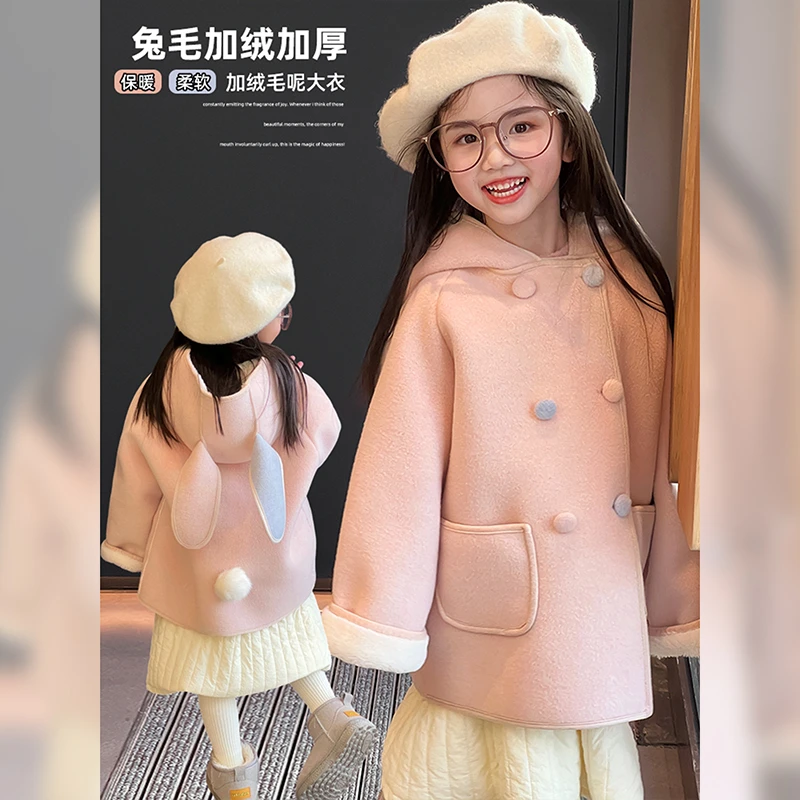 女童大衣儿童毛呢外套冬季新款女孩洋气时髦保暖长款风衣24100116