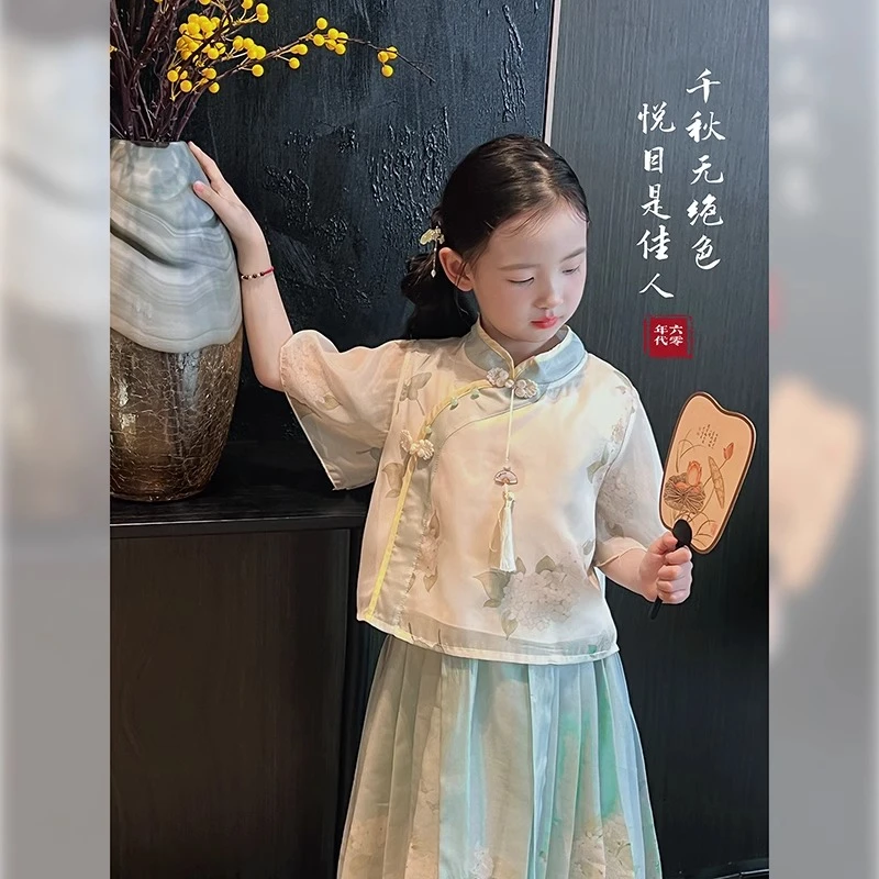 女童汉服套装夏季新款儿童新中式上衣裙子马面裙两件套24041601