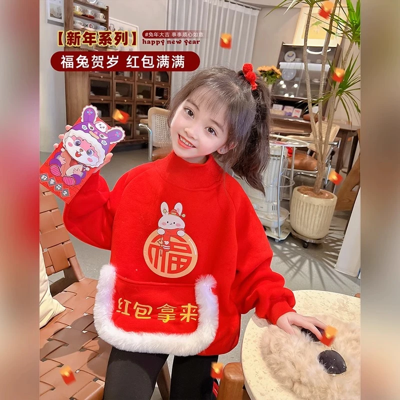 女童卫衣冬季新款新年服儿童宝宝加厚洋气上衣休闲长袖220111803